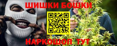 мефедрон Белорецк
