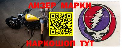 мефедрон Белорецк