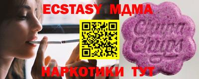 мефедрон Белорецк
