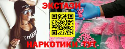 мефедрон Белорецк