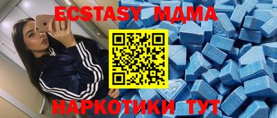 мефедрон Белорецк