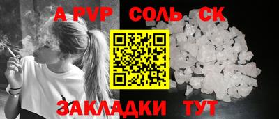 кокс Белореченск