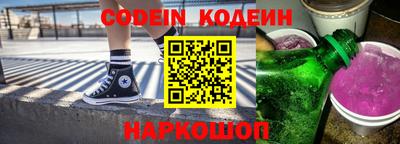 кокс Белореченск