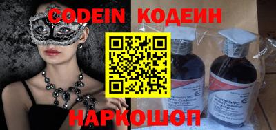 мефедрон Белорецк
