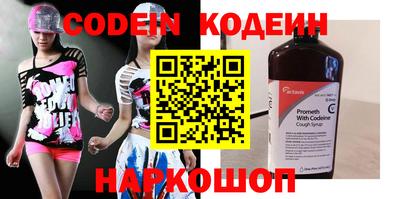 кокс Белореченск