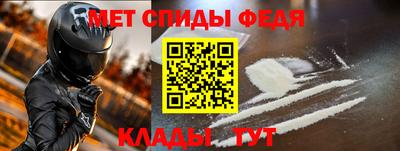ALPHA-PVP Бердск