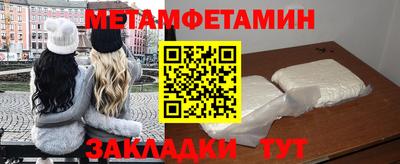 ALPHA-PVP Бердск