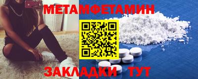 мефедрон Белорецк