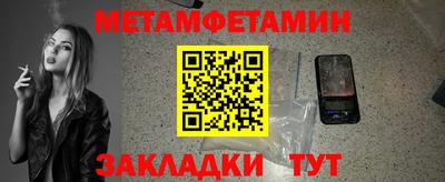 мефедрон Белорецк