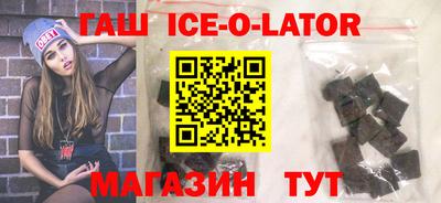 мефедрон Белорецк