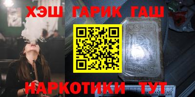 ALPHA-PVP Бердск