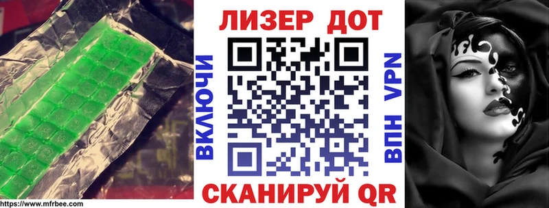 ЛСД экстази кислота  наркошоп  Гатчина 