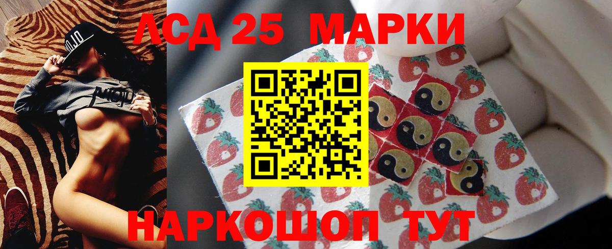 LSD-25 экстази ecstasy  Вход с VPN  Гатчина  LSD-25 экстази ecstasy 