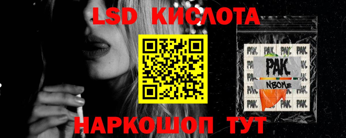 Лсд 25 экстази ecstasy Гатчина
