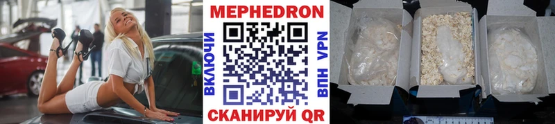 Меф кристаллы мега как войти Гатчина
