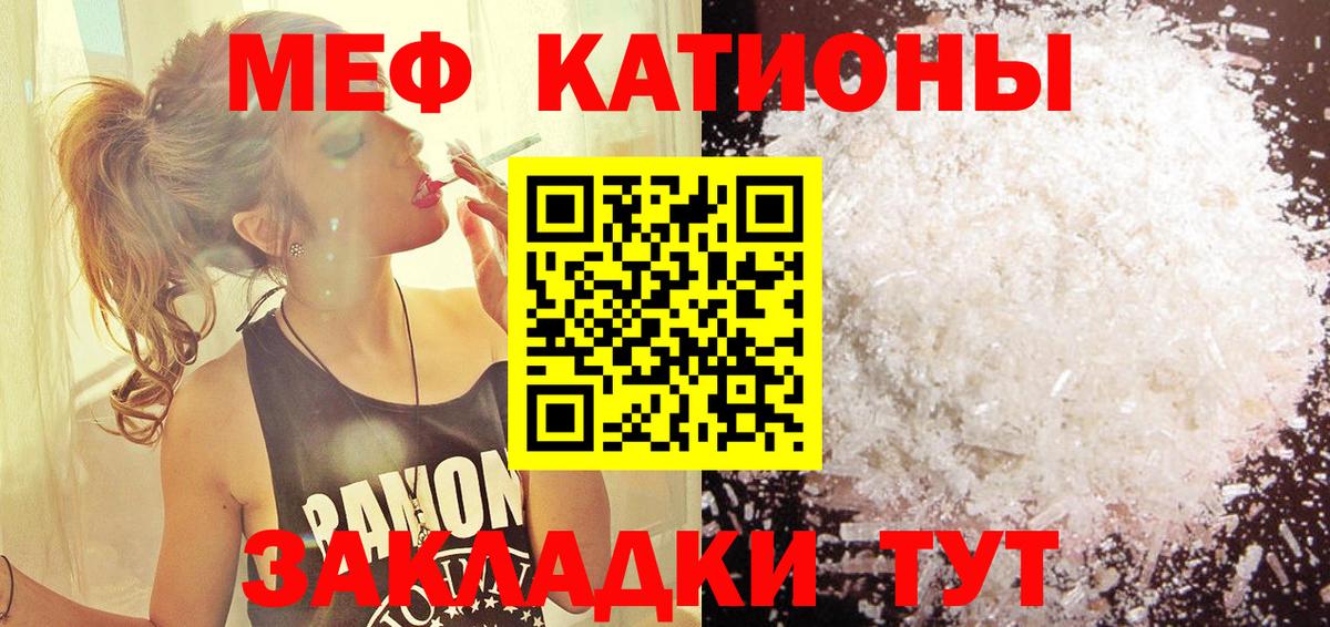 МЕФ 4 MMC  что такое   Вход с VPN  Гатчина  МЕФ мука  МЯУ-МЯУ 