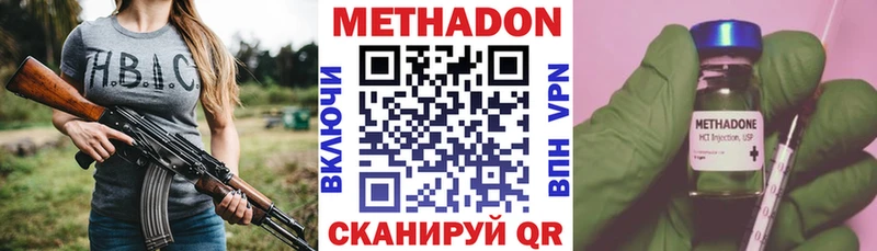 МЕТАДОН кристалл  blacksprut ССЫЛКА  Гатчина  хочу наркоту 