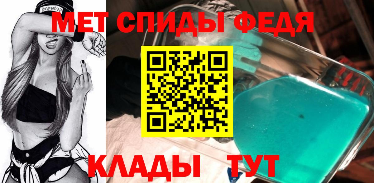 Метамфетамин пудра  Вход с VPN  Метамфетамин пудра  Гатчина 