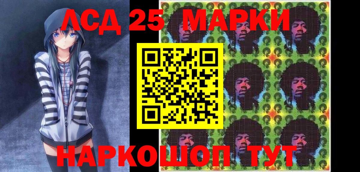 Марки N-bome 1,8мг  Вход с VPN  Марки NBOMe  Гатчина 