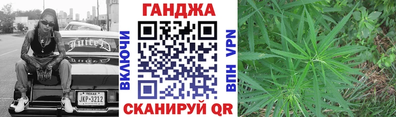 Канабис Ganja  Гатчина 